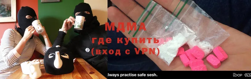 MEGA зеркало  Алагир  MDMA кристаллы 